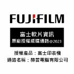 圖片 ⏰【註冊升級保固+贈品】FujiFilm富士軟片 ApeosPrint C325dw 彩色雙面無線S-LED印表機