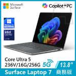 圖片 【客訂】Surface Laptop 7th 13.8"/U5/16G/256G/W11P-5G 商務版