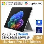 圖片 👉新上市 Surface Pro 12th U5/16G/512G/W11P 商務版(單機)