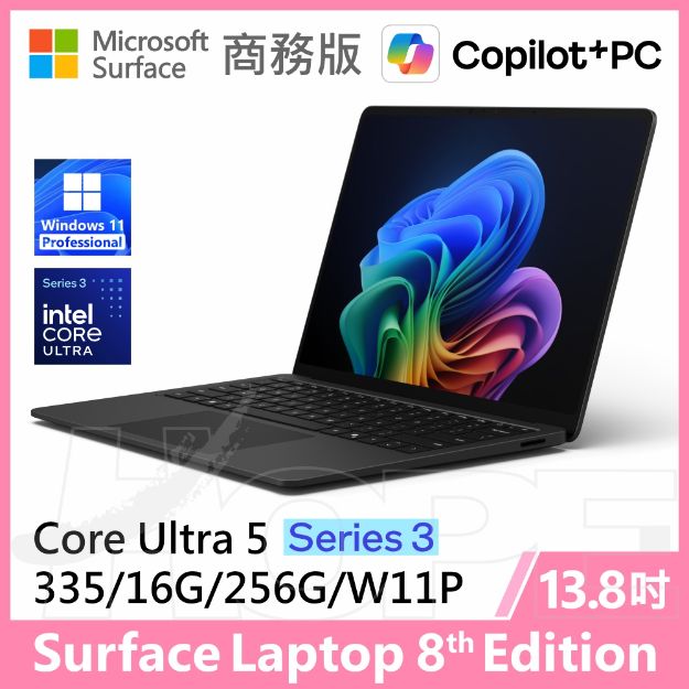 圖片 👉 Surface Laptop 8th 13.8"/U5/16G/256G/W11P 商務版