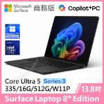 圖片 👉 Surface Laptop 8th 13.8"/U5/16G/512G/W11P 商務版