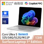 圖片 👉新上市 Surface Laptop, 13吋 | U5/16G/512G/W11P 商務版