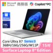 圖片 👉客訂 Surface Laptop 8th 15"/UX7/16G/256G/W11P 商務版