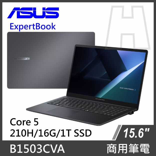 圖片 ASUS 商務筆電 B1503CVA C5-210H/16G/1T SSD/W11P